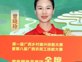 关于纪实：中国女足用实力征服世界，展现冠军风采的信息