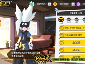 包含情报揭秘，球队阵容暴露，奥秘渐显的词条