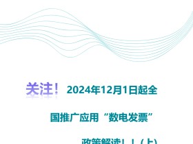 包含极速发布：全球篮球新闻速览的词条
