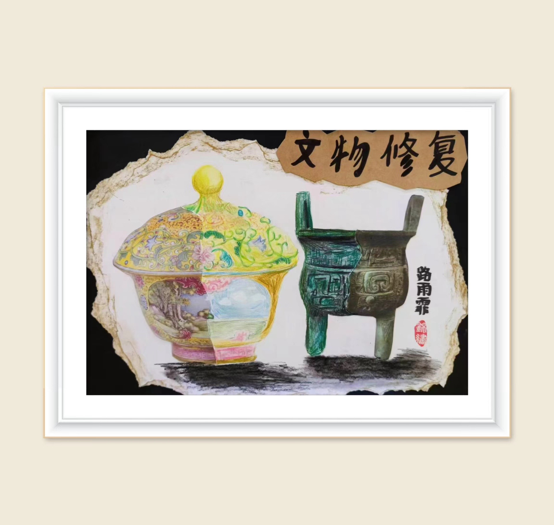 保护文化遗产：AI在文物修复中的应用