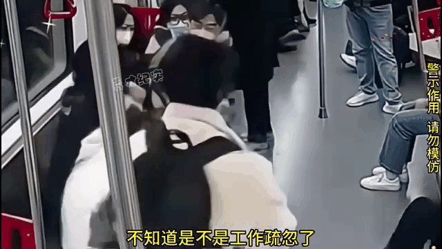双方陷入胶葛，裁判出手制止激烈冲突的简单介绍