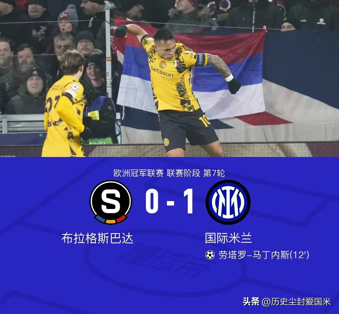 脱欧后，伦敦联队获得国际比赛资格