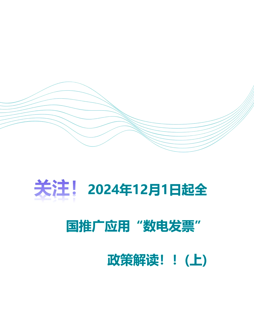 包含极速发布：全球篮球新闻速览的词条