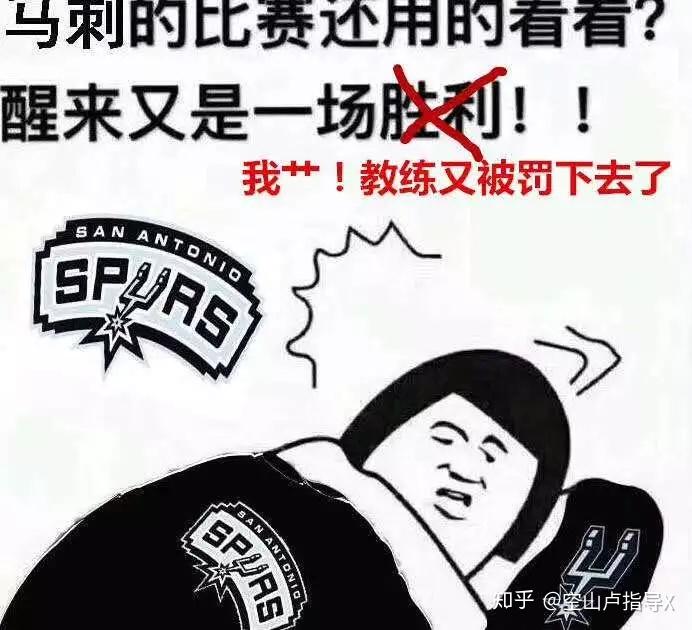 猛龙大胜马刺，掘金陷入深坑的简单介绍