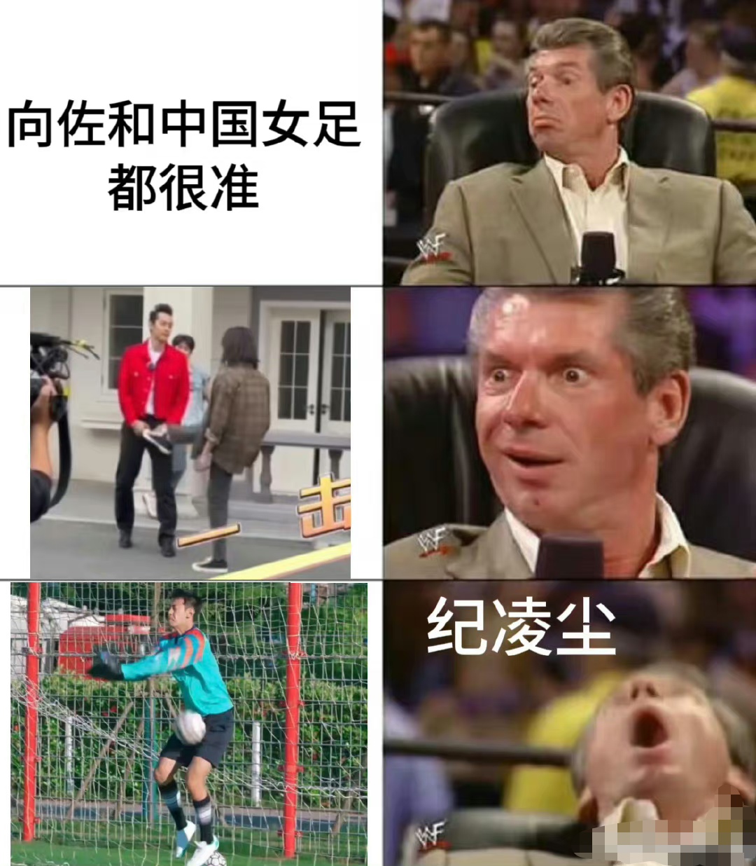 关于精准射门！女足运动员遥远击中球门，好球尽数的信息