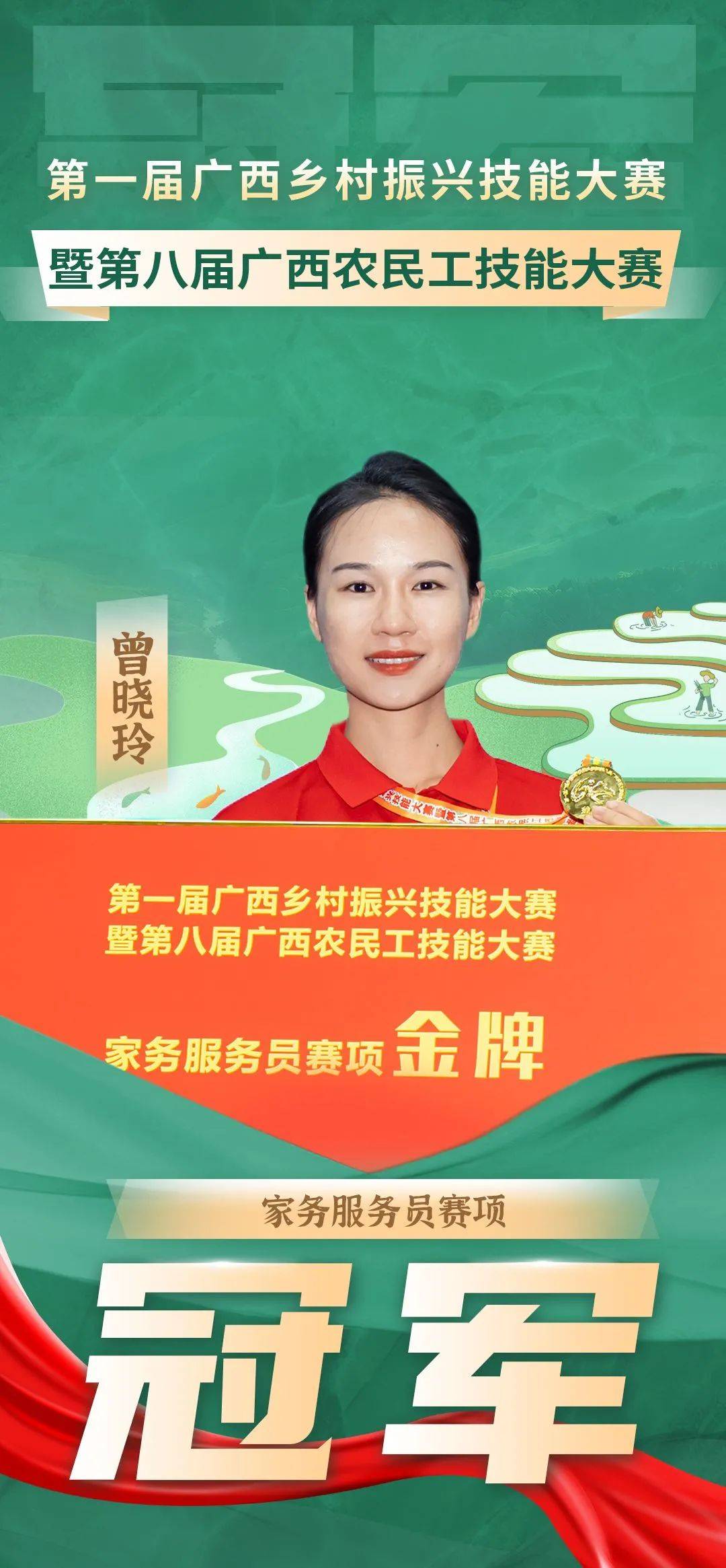 关于纪实：中国女足用实力征服世界，展现冠军风采的信息