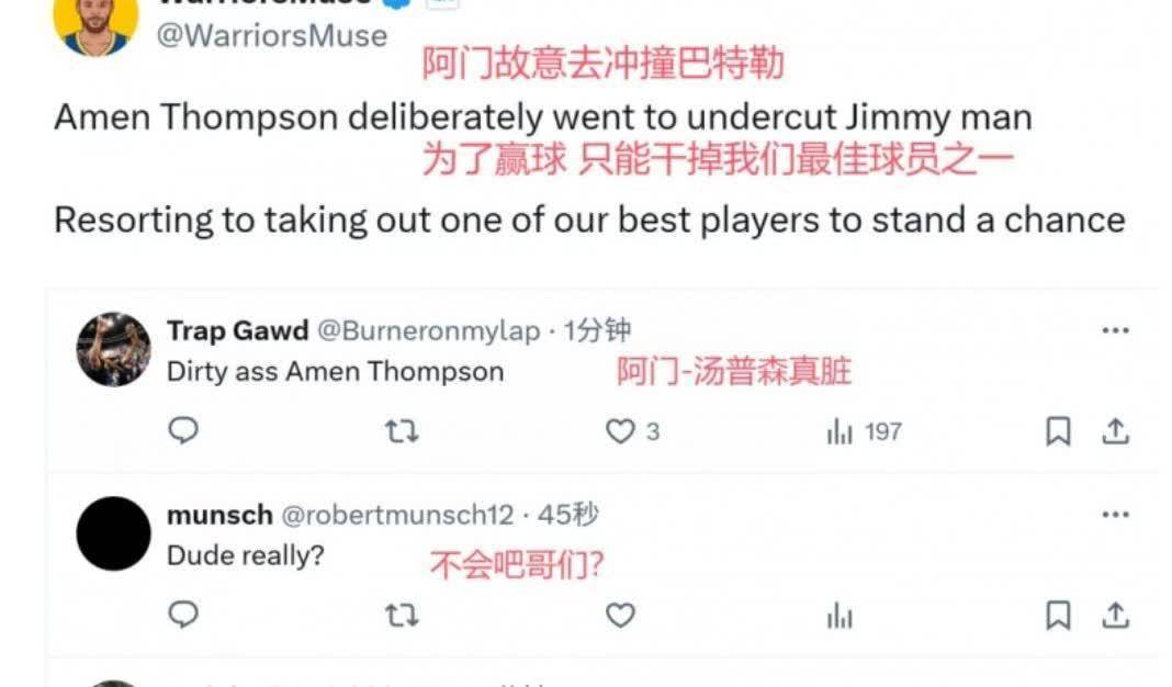 Doinb爆冷击败美国队，败北引爆全场！